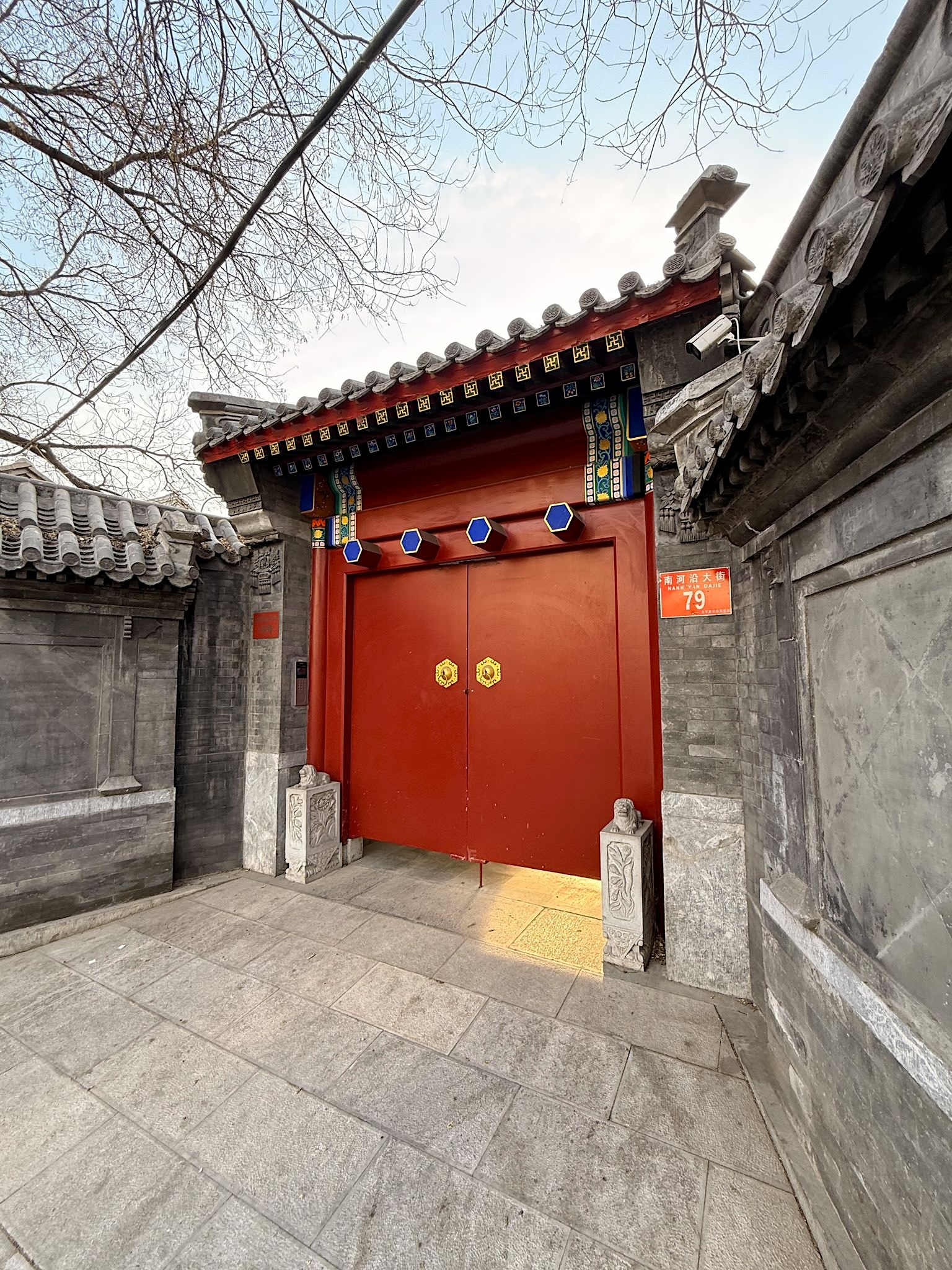 Houtong in Peking - Walled Community