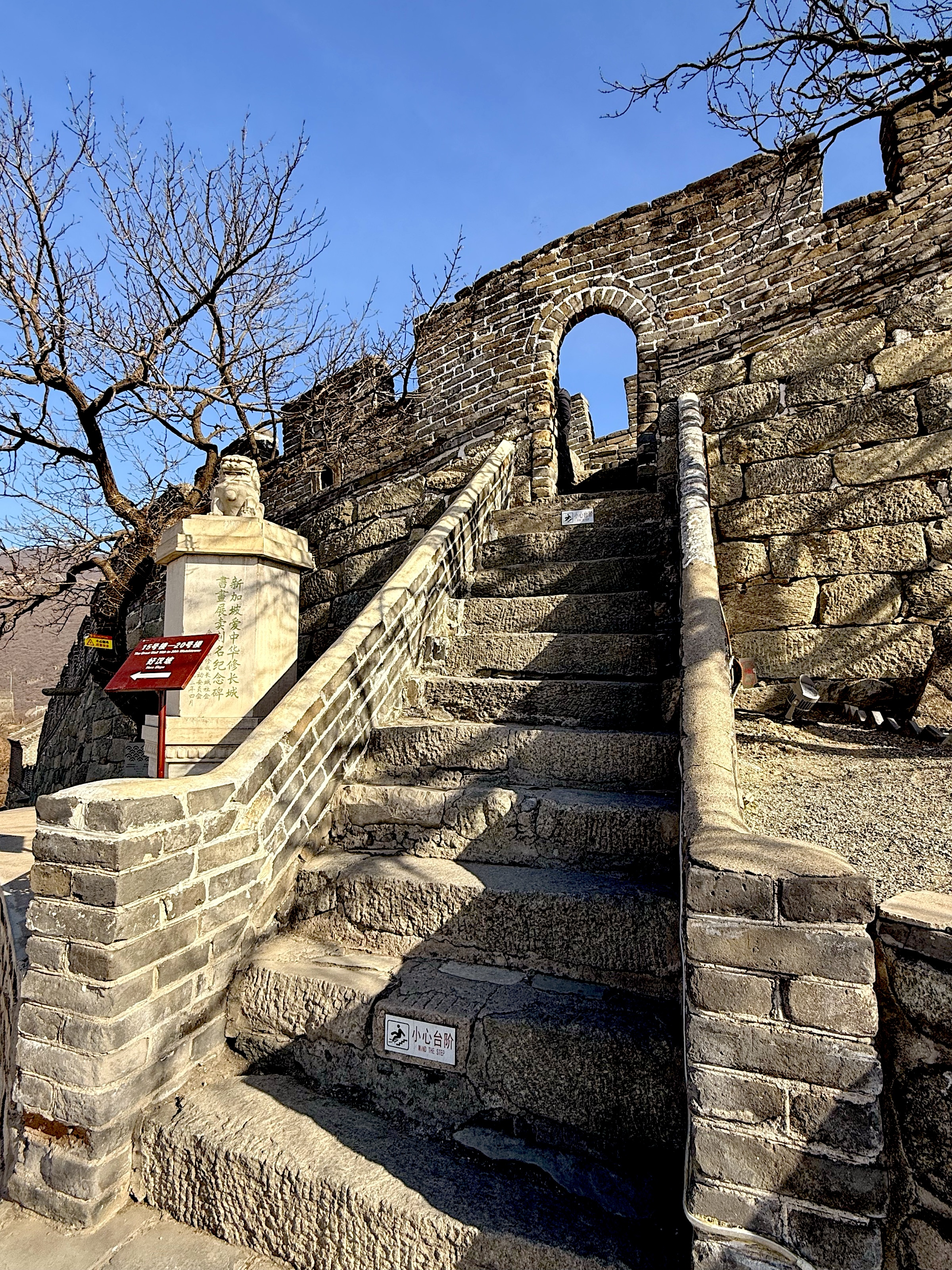 Der Einstieg zur Großen Mauer bei Mutianyu im Morgenlicht