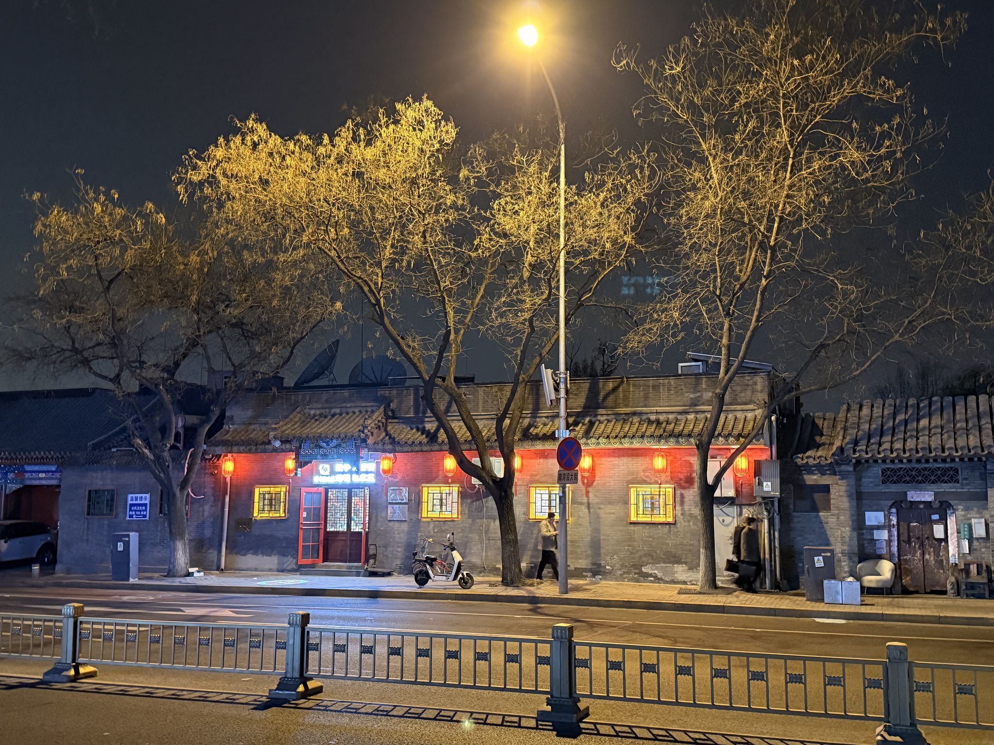 Nacht in Peking