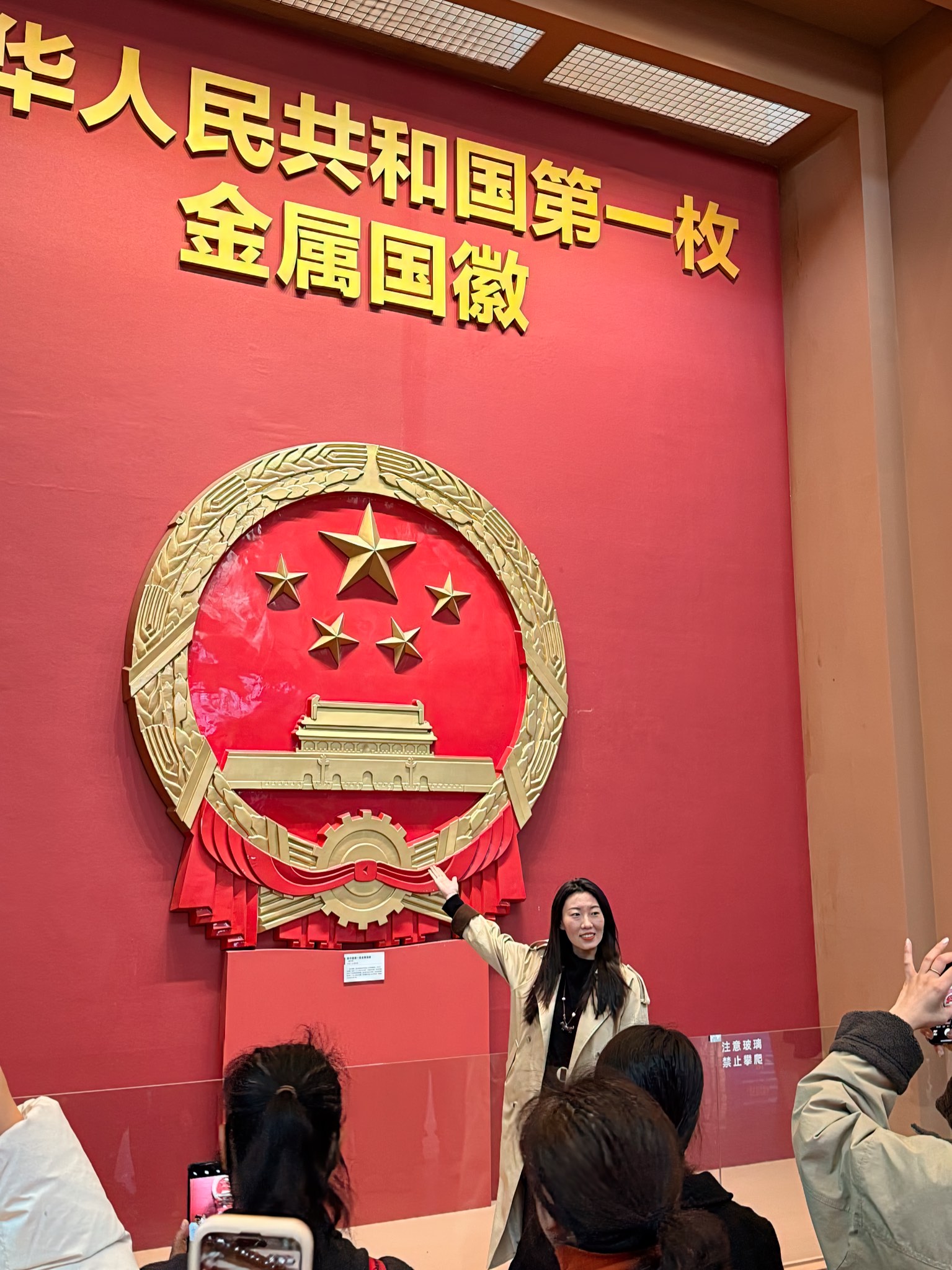 #Tiananmen Platz - Nationalmuseum China